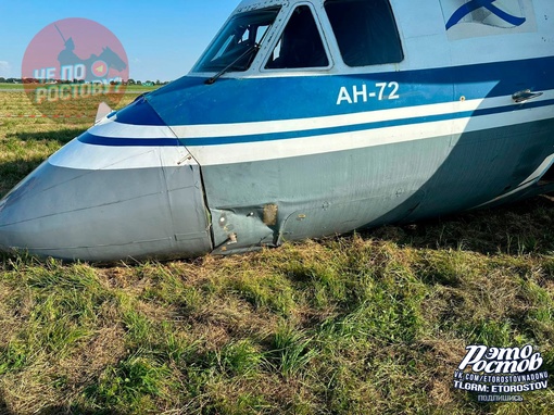 ⚡✈ Военный самолет потерпел аварию в Ростове. ЧП случилось на днях во время посадки самолета Ан-72 ВМФ России..