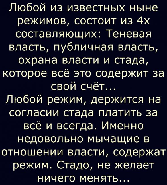 В России стремительно растёт число преступлений среди мигрантов 
За первые полгода 2023-го они совершили на..