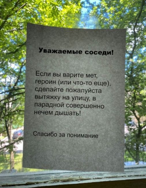 Вежливость петербуржцев не знает..