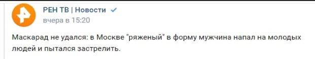 В Москве человек в форме напал на блогеров и чуть не застрелил одного из них.  Этот чудик пришел, начал просто..