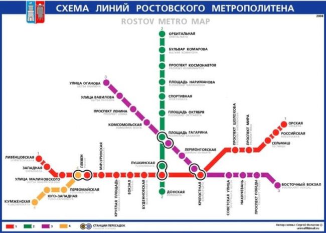 Власти Ростова не стали удалять станции метро из генплана города. Чиновники не исключают, что в будущем..