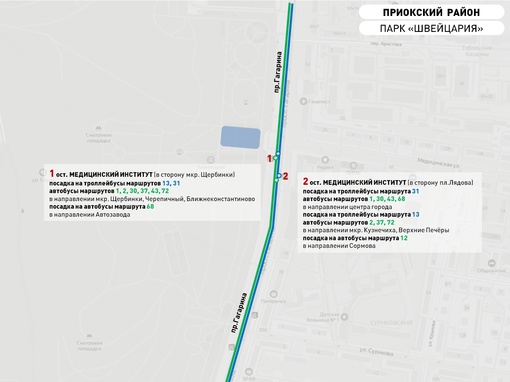 🚌Работа общественного транспорта будет продлена до часа ночи в День города  Чтобы нижегородцы после..