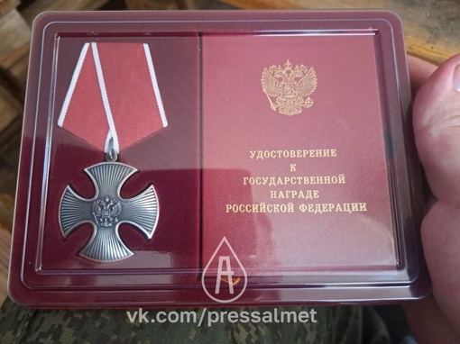 🎖Сергей Шойгу наградил Орденом Мужества бойца из Альметьевска  Военнослужащего Александра отметили за..