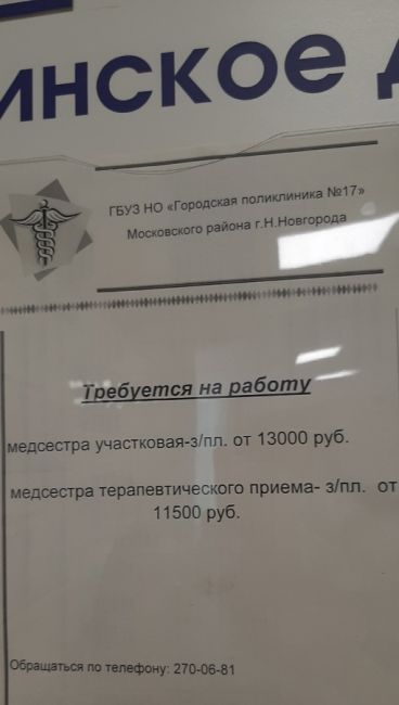 🗣️Медицинские вузы подняли цена на образовательные услуги  Куда еще выше..