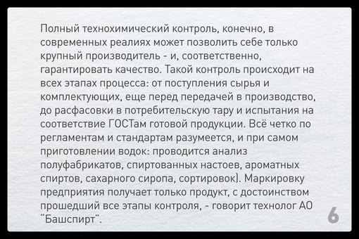 Ежегодно в России от поддельного алкоголя погибают тысячи людей. Между тем, повторения трагических случаев..