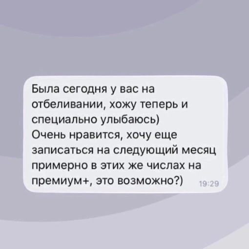 Приглашаем моделей на косметическое 
✨ОТБЕЛИВАНИЕ ЗУБОВ ✨  🇮🇹 ГЕЛЬ ПРОИЗВОДСТВА ИТАЛИЯ 🇮🇹  ‼ОПЛАТА..