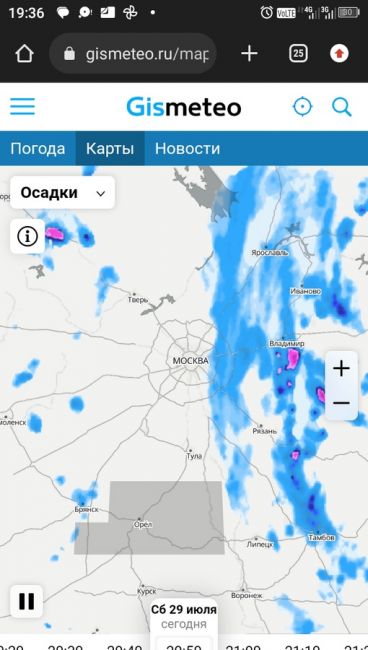 ⚡️⛈️ В Ростовской области на 2 августа объявлено штормовое предупреждение  В течение суток 2 августа..