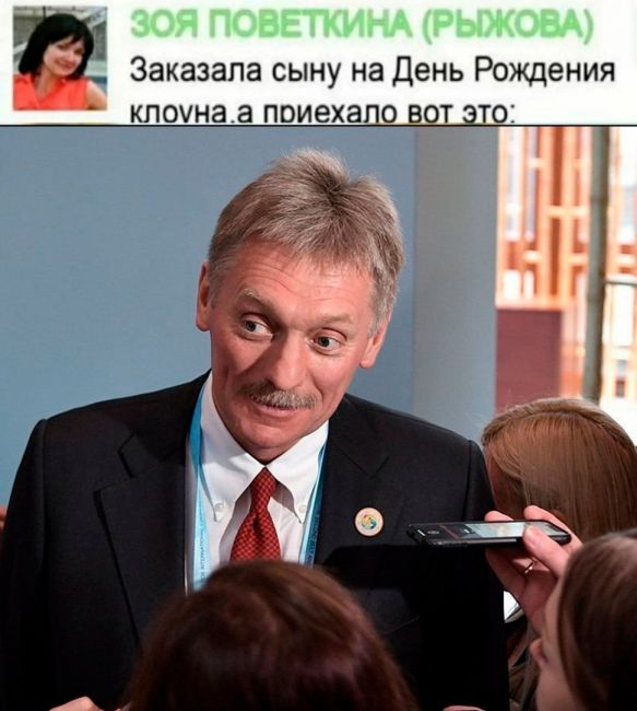 Песков отрицает причастность Кремля к ликвидации Пригожина  «Всё это ложь абсолютная», заявил путинский..