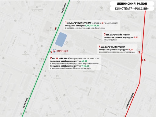 🚌Работа общественного транспорта будет продлена до часа ночи в День города  Чтобы нижегородцы после..