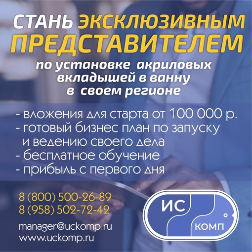 Здравствуйте, ищем партнеров , готовых начать зарабатывать на бизнесе ,который успешно работает уже более 15..