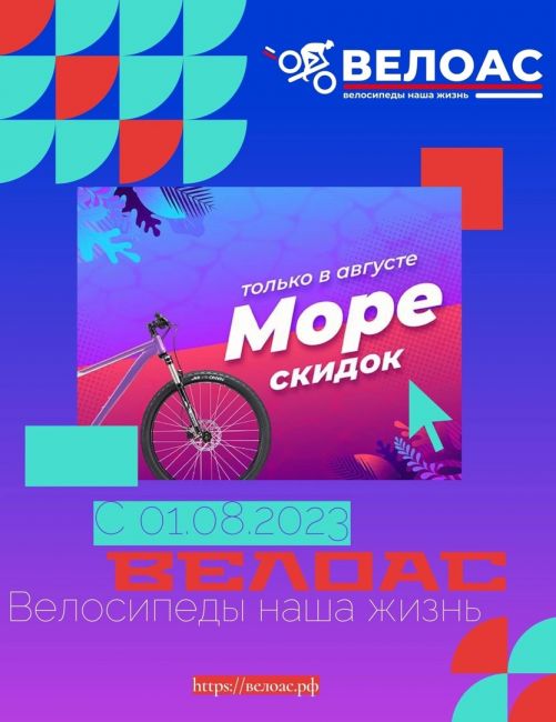 🌊🌊МОРЕ СКИДОК 🌊🌊
Дорогие наши покупатели, такого вы еще не видели!! 
Спешим вам сообщить, что в нашей..