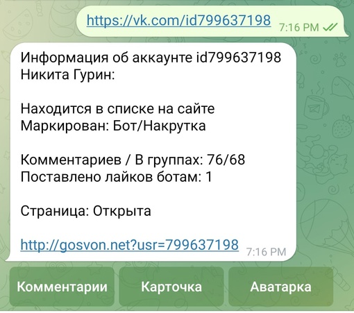 Военкомат шлёт петербуржцам SMS и грозит делом  «Повестки» от военкомата Московского района пришли молодым..