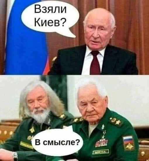 Два 80-летних пенсионера подожгли военкомат в Подмосковье 
В Подольске у военкомата заметили двух дедушек,..