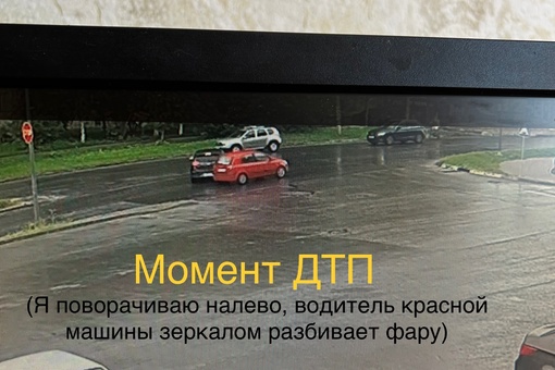 ДТП 2 августа в 14.50 около ТЦ Индиго (перекресток на подъеме от радиорынка)  Виновница аварии, видимо, не..