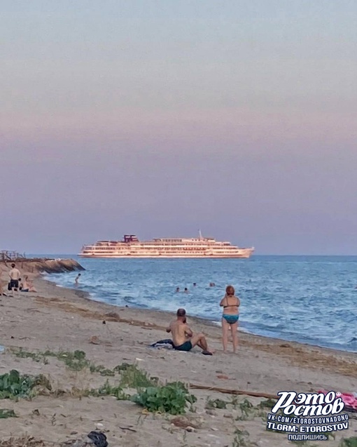 🛳 Вот такие круизные лайнеры теперь можно увидеть в Таганрогском заливе. Местные пока не привыкли к таким..