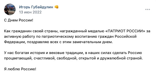 Петербургского единоросса арестовали за домогательства к мальчику  По уголовному делу о развратных..