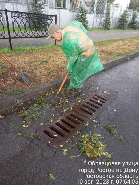 Власти Ростова отчитались о борьбе с последствиями непогоды.  На телефон ЕДДС-112 поступило 11 обращений о..