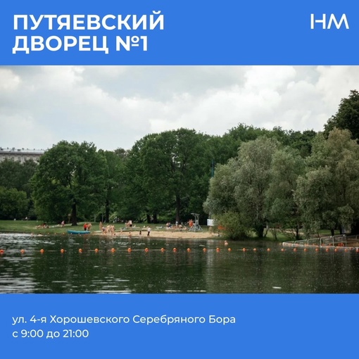 🏖️ До конца лета осталось совсем ничего.. Подборка мест, чтобы провести оставшиеся..