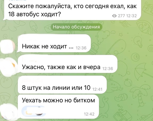 Никогда такого не было и вот опять!  Жители Суворовского продолжают жаловаться на 18..