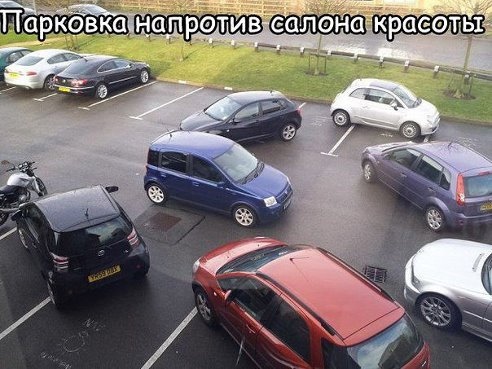 Чего только не вытворяют водители на парковке перед домом связи, но это уже..