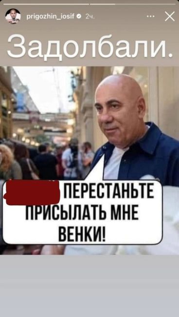 Пригожин жив
Во всяком случае об этом говорят карты..