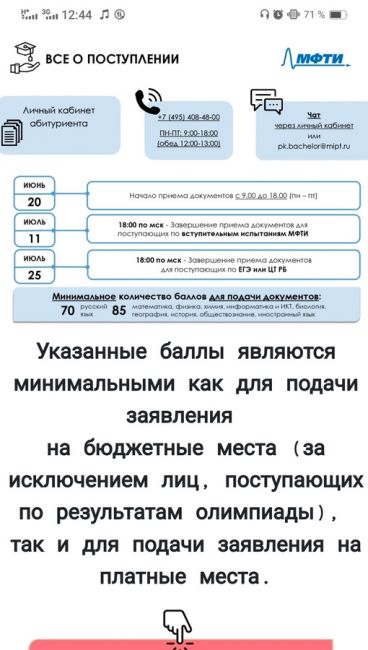 Сын «бойца СВО» поступил в престижный московский ВУЗ всего со 127 баллами по ЕГЭ — это вдвое с лишним ниже..