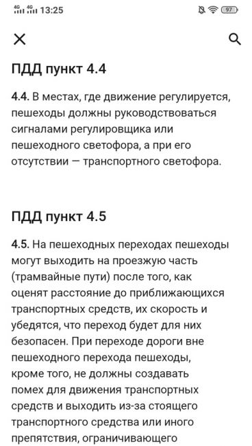 На юго-востоке Москвы автоледи раскатала ребёнка по зебре  7-летний мальчик перебегал Волгоградский..