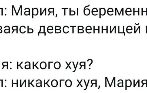 Но ведь убийство в христианстве — это один из грехов. Столько вопросов и так мало..