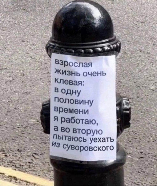 😜А в каком районе города вы хотели бы..