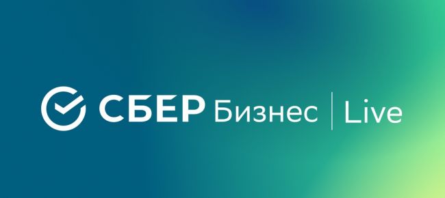 Искусственный интеллект Сбера генерирует бизнес-идеи для предпринимателей.  Возможностями ИИ уже..