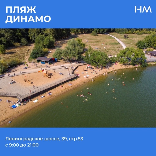 🏖️ До конца лета осталось совсем ничего.. Подборка мест, чтобы провести оставшиеся..