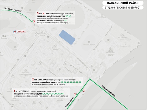 🚌Работа общественного транспорта будет продлена до часа ночи в День города  Чтобы нижегородцы после..