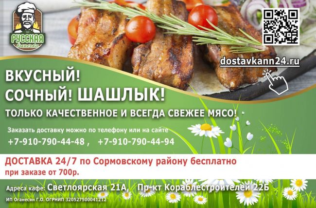 Разнообразие вкусов, высокое качество, приемлемые цены, широкий ассортимент блюд, одним словом..