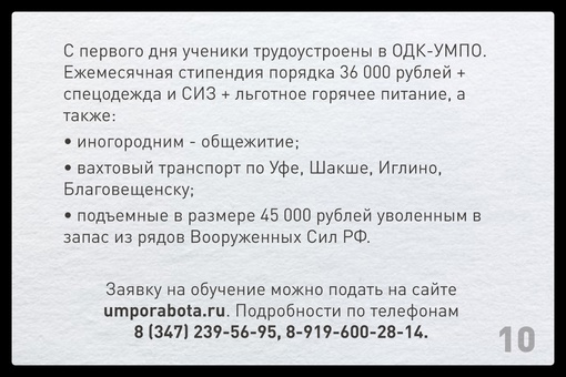 До нового учебного года остался месяц. Как быть тем, кто до сих пор не знает, что делать после окончания 9-го..