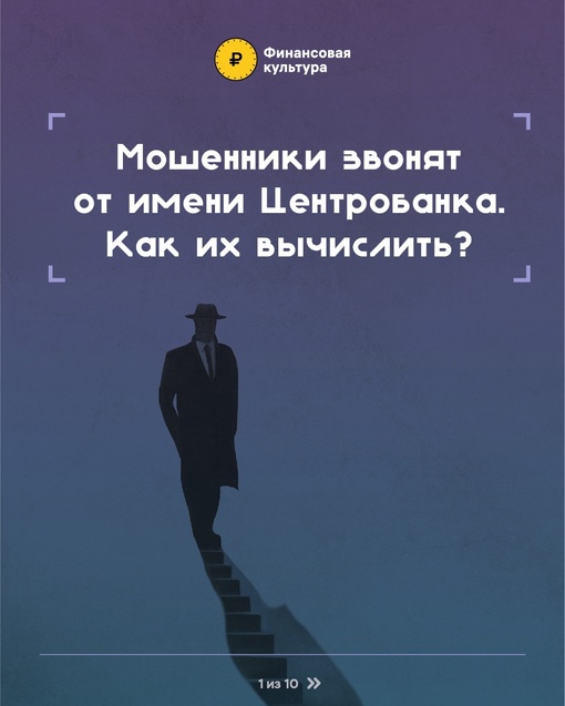 Звонки с незнакомых номеров – обычное дело: нам могут звонить, например, по работе или из службы..