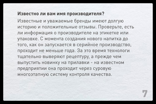 Ежегодно в России от поддельного алкоголя погибают тысячи людей. Между тем, повторения трагических случаев..