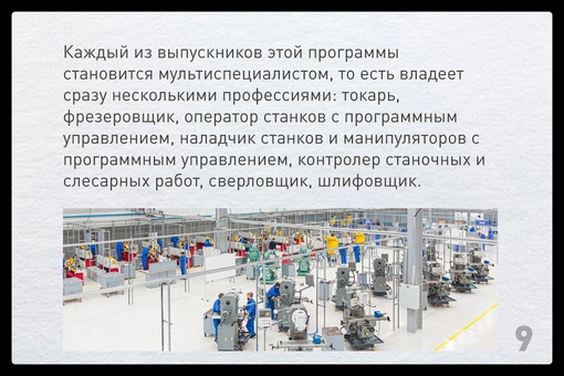 До нового учебного года остался месяц. Как быть тем, кто до сих пор не знает, что делать после окончания 9-го..