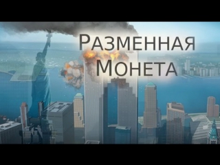 Небоскребы «Москва-Сити» не обрушатся даже если в них врежется самолет, успокоил главный архитектор..