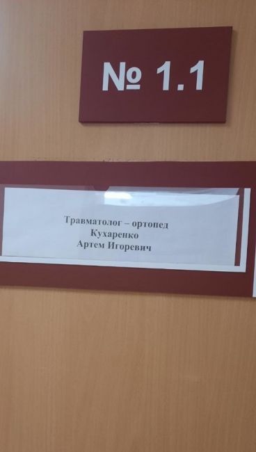 Здравствуйте. Прошу придать огласки данной истории. Пгт. Яблоновский. Отказ врача в осмотре. 
Я обратилась по..