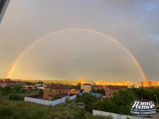 Яркая двойная радуга над Ростовом..