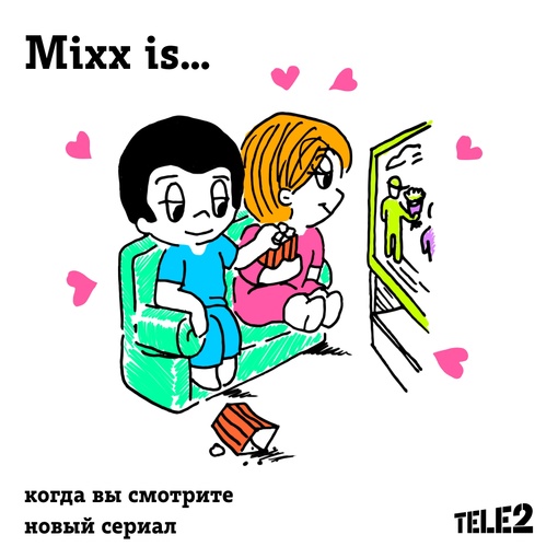 Mixx is… когда вы собираете подписку из сервисов, которые вам нравятся. 
VK Музыка и Wink, «Литрес» и Lamoda, FitStars и..