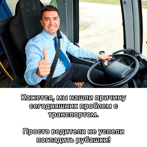 🚌 А вы сегодня заметили изменения на..