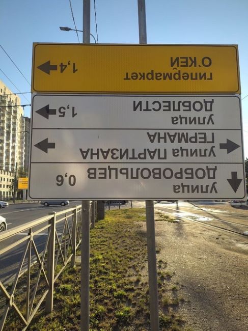 🙃В Петербурге появилась маленькая частичка..