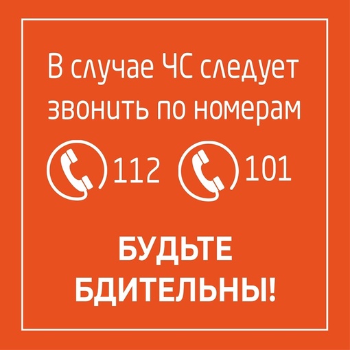 🔥На Кубани действует особый противопожарный режим. 
🤔Что это значит? Читайте в наших..