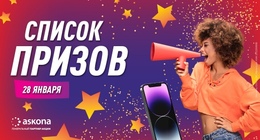 Празднуйте День знаний в [club27572749|@sbsmegamall] 🎉  Предлагаем вам не ограничиваться торжественной линейкой и..