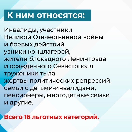 А вы знали, что можно бесплатно провести газ, воспользовавшись  президентской программой социальной..