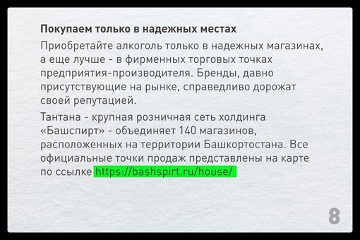 Ежегодно в России от поддельного алкоголя погибают тысячи людей. Между тем, повторения трагических случаев..