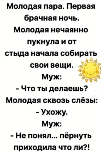 Купили квартиру в хрущевке на втором этаже, мы с мужем ходим курить на балкон. А соседка пишет мне на днях,что..