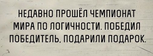 Шойгу назвал задачей СВО «освобождение пленных»  Глава Минобороны РФ сегодня блеснул логикой, выступая на XI..