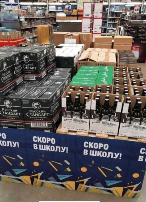 Магазины готовятся к 1 сентября..